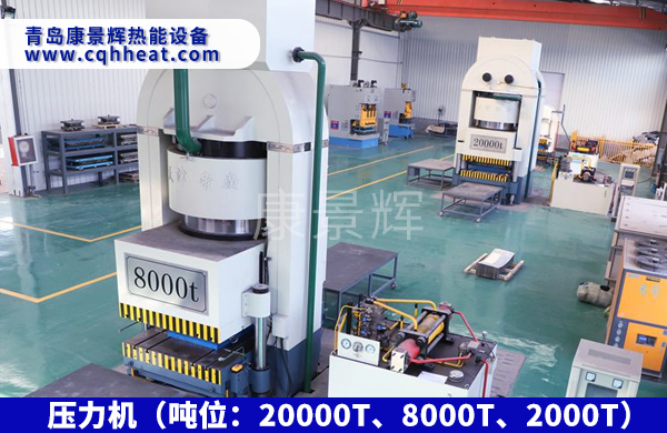 青島康景輝熱能設備有限公司 青島康景輝熱能設備有限公司