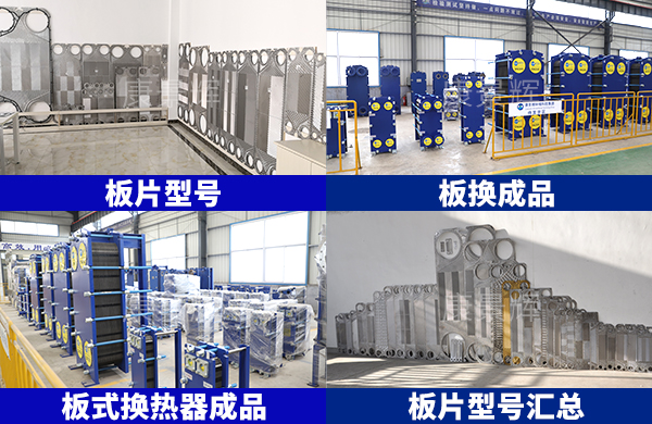 康景輝熱能庫存充足 康景輝熱能庫存充足