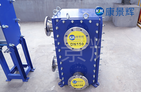 可拆式板式換熱器在換熱站中的優(yōu)勢 可拆式板式換熱器在換熱站中的優(yōu)勢