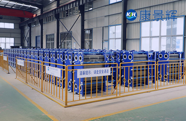 康景輝板換才是真正的換熱器天花板 康景輝板換才是真正的換熱器天花板