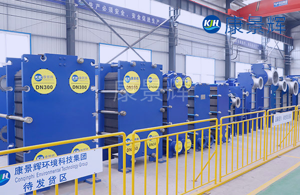 板式換熱器廠家選康景輝 板式換熱器廠家選康景輝