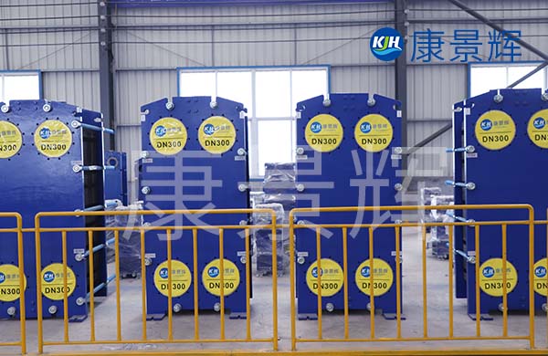 寬間距板式換熱器特點和優勢