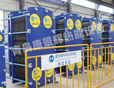 寬流道污水換熱器