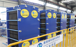 酒店衛生熱水用板式換熱器